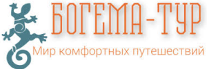 Богема-тур