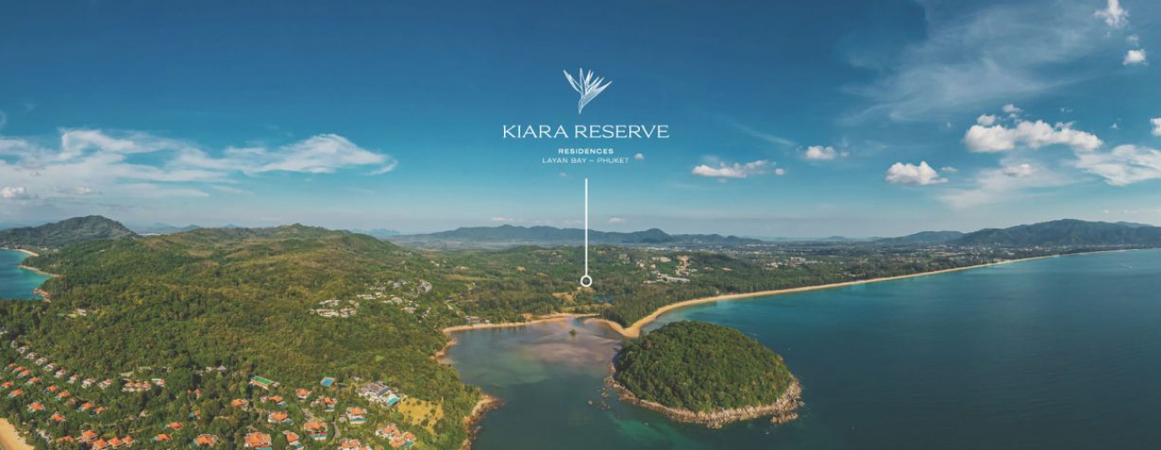 Kiara Reserve