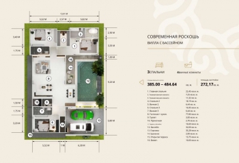 3-к.квартира